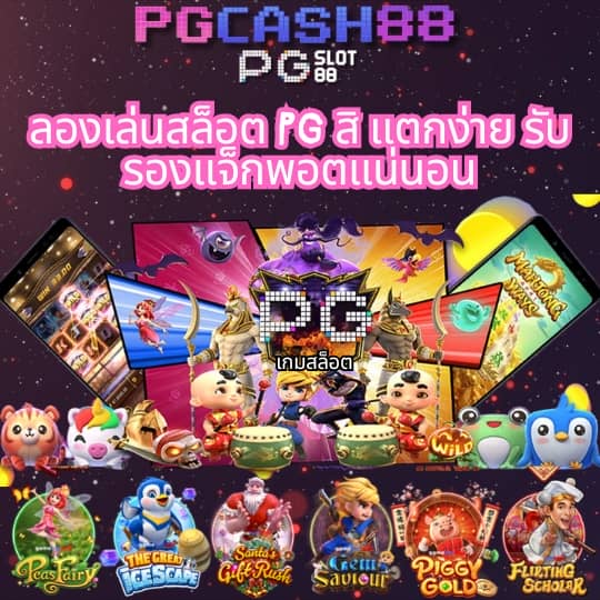 ยูฟ่า888
